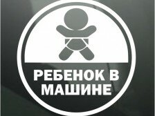 stikers-4