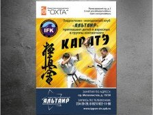 Plakat-1